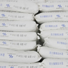 Cement