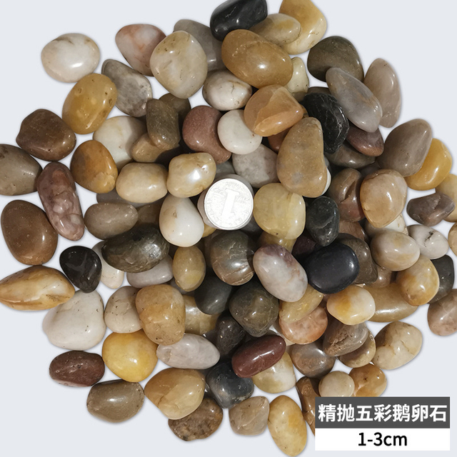 Pebble