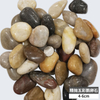 Pebble
